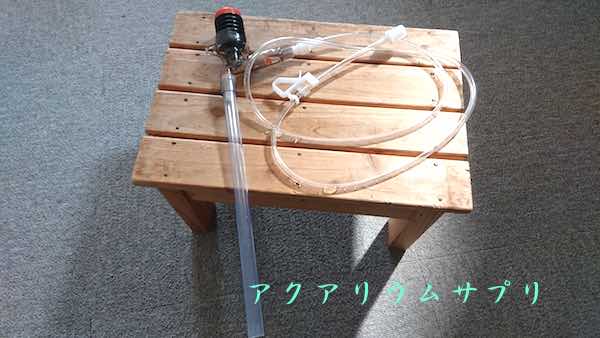 水作プロホースS購入と使用感