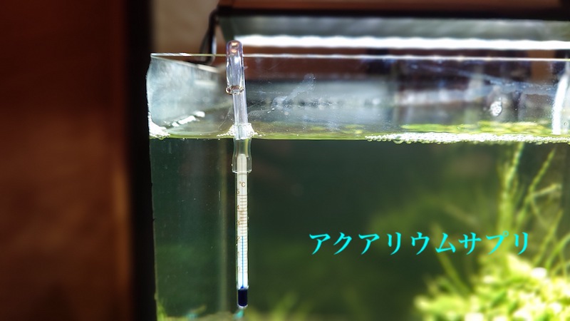 ミニ温度計と加工硬質パイプで手作りADA