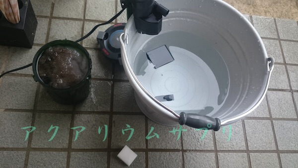 アクアコンパクトの蓋を開けた状態