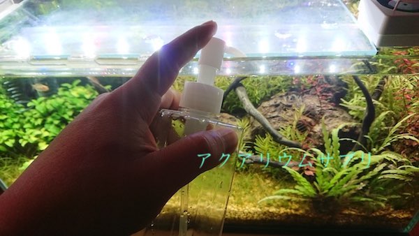 水草液肥の特徴