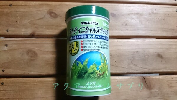 テトラ イニシャルスティックは長期肥料として最高