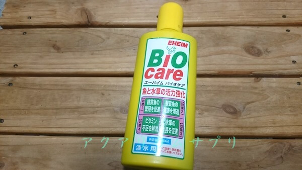 EHEIM(エーハイム)BioCare(バイオケア)熱帯魚と水草の活力剤