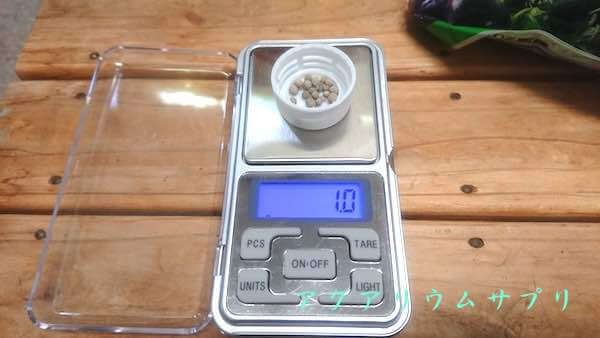 粒状苦土石灰1gを計量